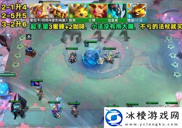 金铲铲之战s12小法主c阵容强不强