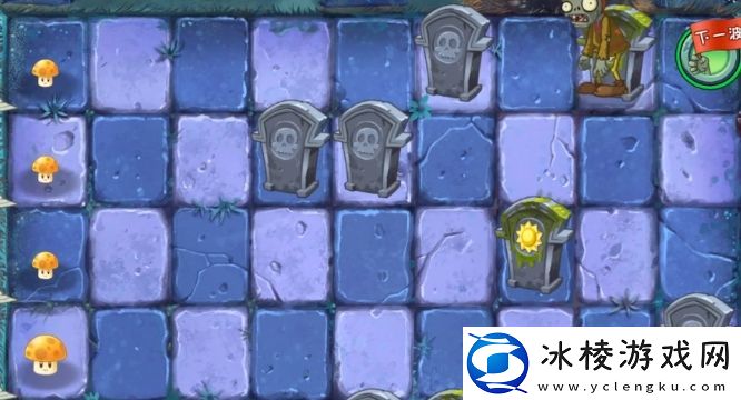 植物大战僵尸2怎么切换账号