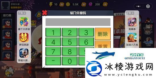 一波超人兑换码大全2023最新一波超人兑换码真实永久有效一览