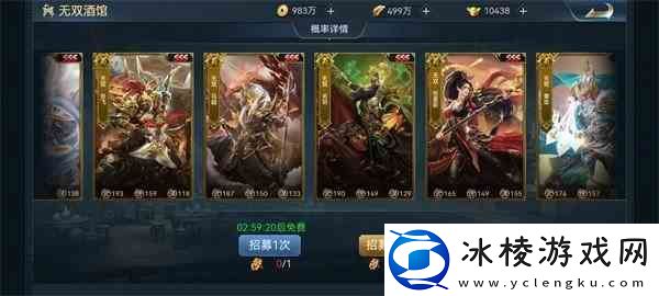 兵法三十七计武将入圣材料如何获得