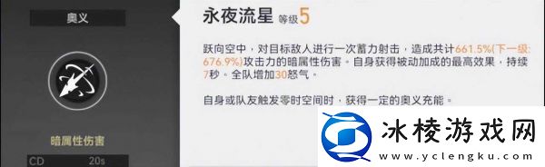 【游戏录像】深空之眼如何快速获得体力深空之眼体力怎么获得