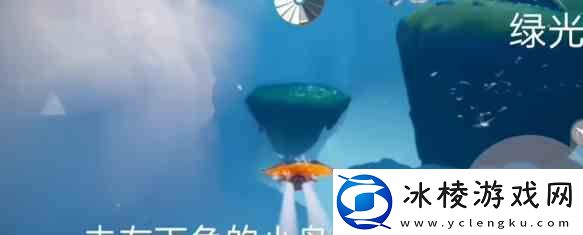 光遇25任务如何做