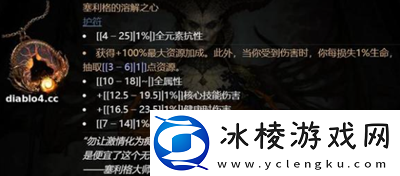 装备等级区分介绍：活动奖励最大化方法