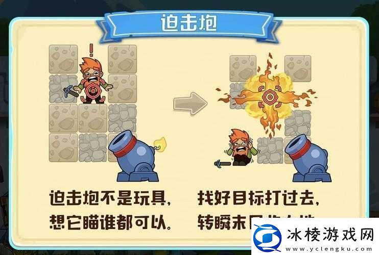 疯狂方块幽灵攻略：玩转粉碎玩法秘籍分享