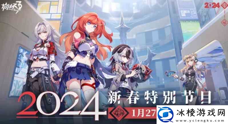 崩坏37.4版本直播什么时候开始