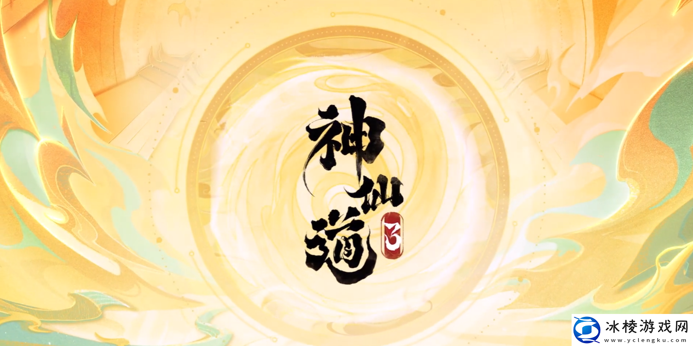 法宝升级攻略：神秘BOSS击杀步骤