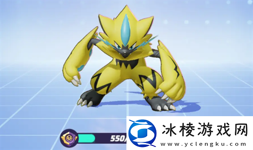 宝可梦大集结捷拉奥拉持有物建议