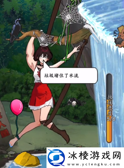 疯狂脑力王瀑布求生怎么过