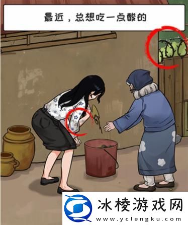 最后的救赎通关攻略：稀有称号获取方法