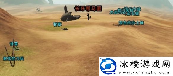 剑网3锋芒展宠物奇遇怎么做