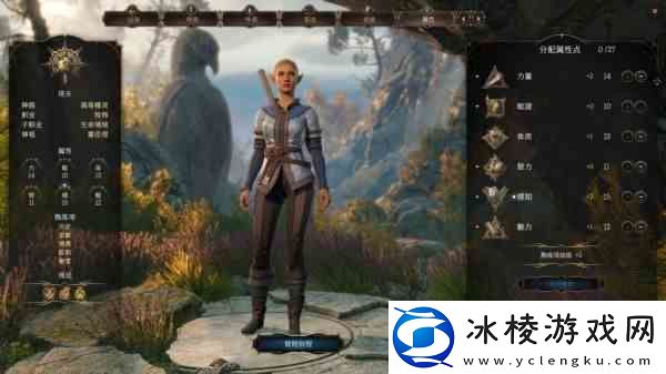 博德之门3暗夜法官链甲获得位置在哪