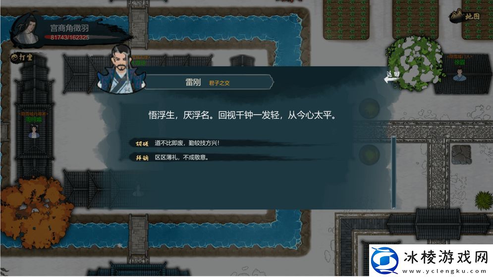 奇幻冒险类单机游戏推荐