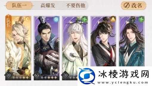 7-12通关阵容搭配：任务完成全路径推荐