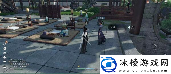 整肃学风任务攻略:善于总结游戏失败经验