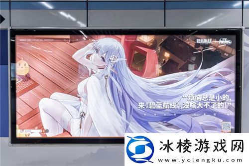 欢迎来到璀璨的庆典之夜！碧蓝航线七周年活动第二弹正式上线