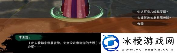 剑网3一枝栖宠物奇遇怎么做