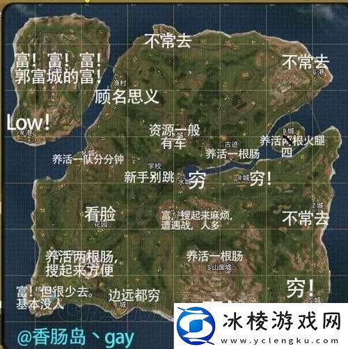 香肠派对超新星红树林资源全解析：资源分布览表
