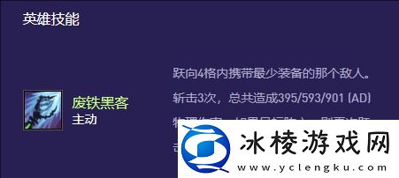 云顶之弈s13史密奇异变适合什么