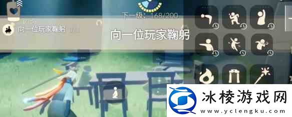 光遇25任务如何做