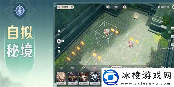 拟想秘境活动攻略：巧妙利用敌人技能冷却时间发动猛攻