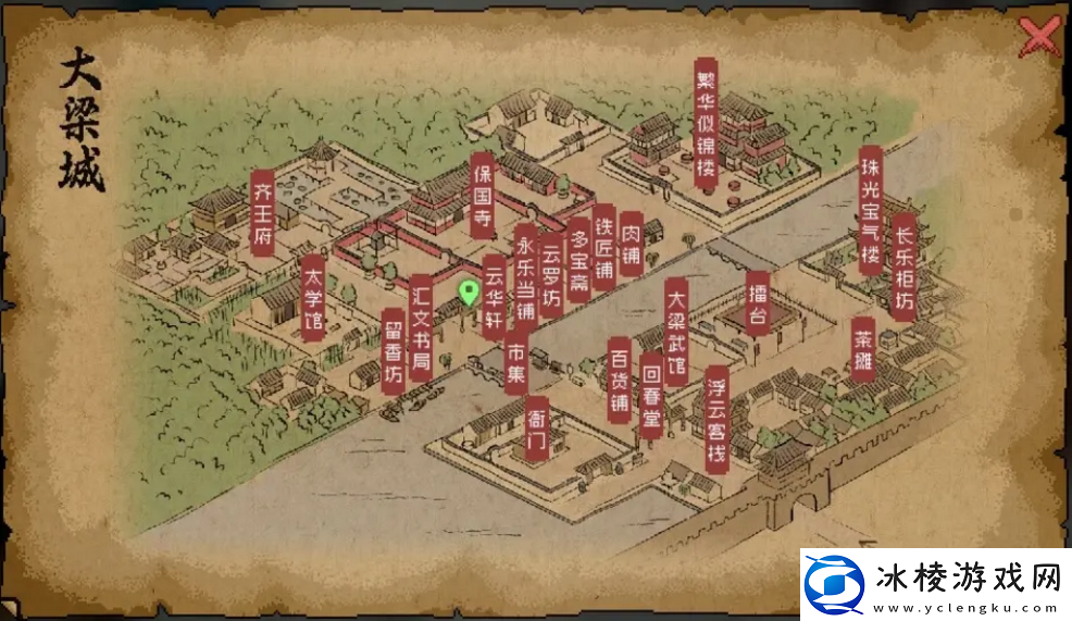 大侠立志传怎么加入玄道宗