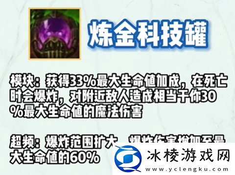 S9祖安装备有哪些：从零开始的魔法师成长之路