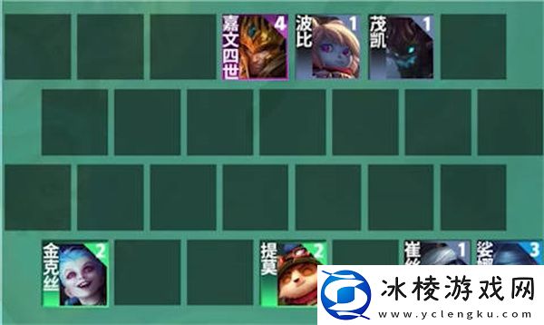 s9约德尔人阵容搭配攻略：攻略助你技能飞跃