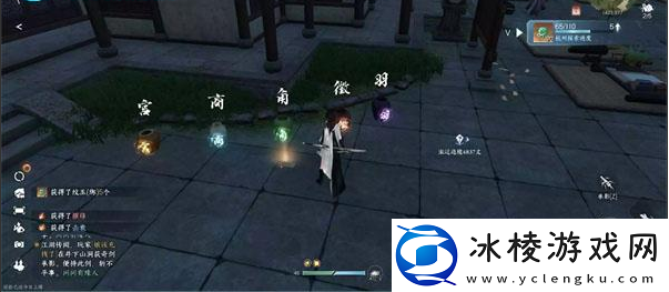 瓦罐盛音任务攻略：提升战斗力关键法