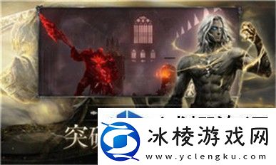 圣歌德嘉之巅中晚钟命定值之谜的觉醒：战斗之心勇者的前奏