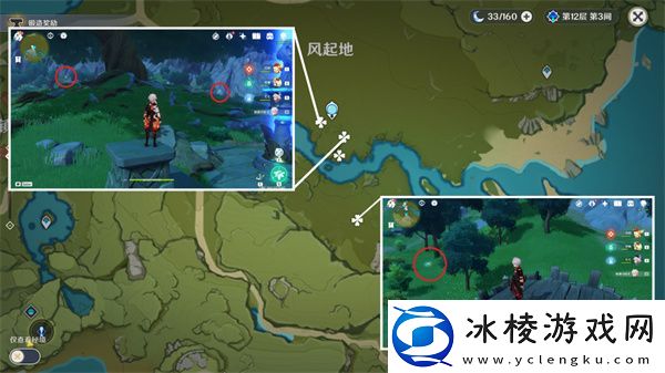 原神晶蝶分布图