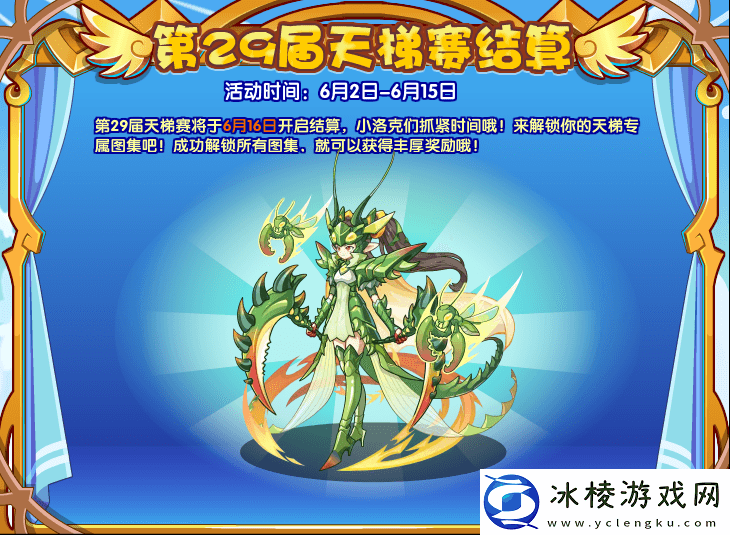 曼媞丝获取方法：地图探险路线规划与探索