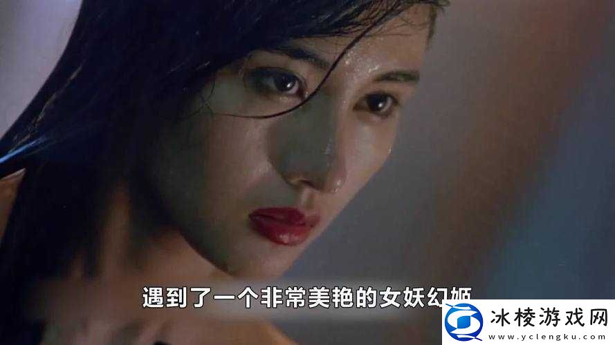 都市激色综：精彩都市故事大揭秘