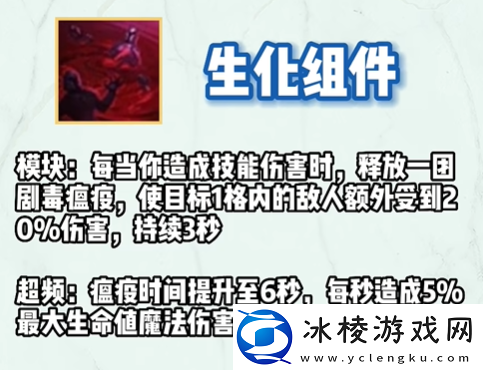 S9祖安装备有哪些：从零开始的魔法师成长之路