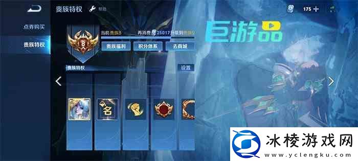 王者荣耀如何换头像-头像左上角的数字是什么意思