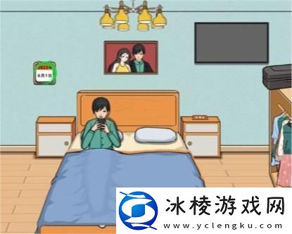 纪念日通关攻略：善于分析形势制定最佳策略