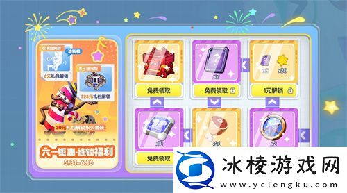 六一更新！太空杀免费套装与幸存者双人模式同步上线！