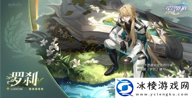 罗刹等级突破所需材料汇总：游戏中最值得学习的技能是什么？