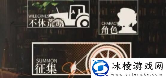 苏富比辅助阵容搭配详解：战斗风格与流派选择建议