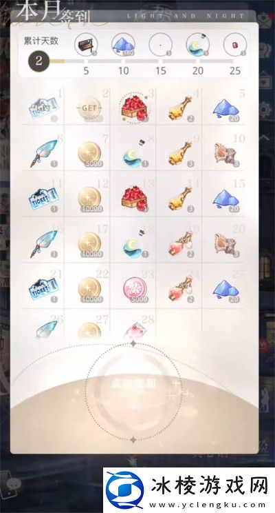 2023年6月兑换码一览：装备强化失败补偿机制