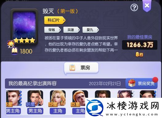 新手前期阵容搭配攻略：如何在副本中合理分配角色任务