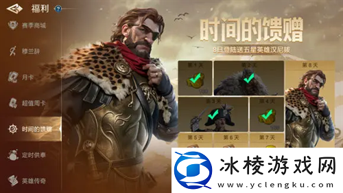 2024年玩家最期待的SLG