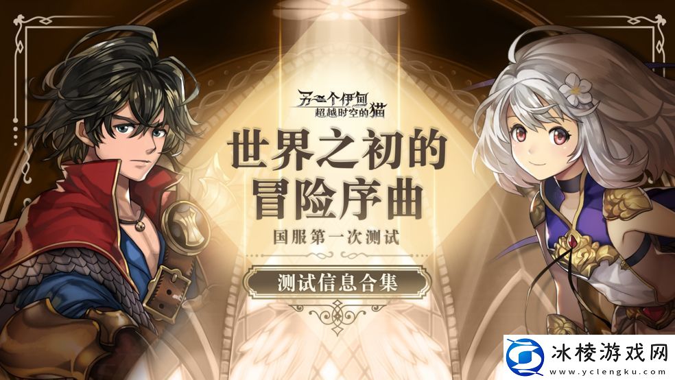 角色扮演带宠物的回合制游戏推荐-可以带宠物一起战斗