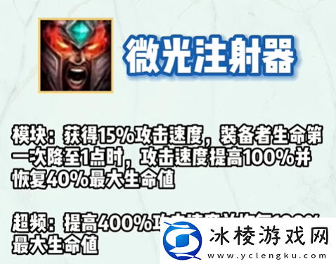 S9祖安装备有哪些：从零开始的魔法师成长之路