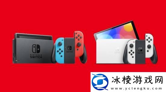 国行NS停止网络服务原因曝光