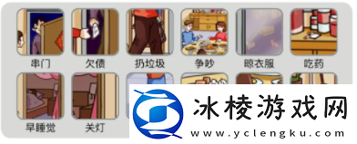 除夕禁忌找出除夕夜的12个禁忌通关攻略：如何分配队伍资源更有效