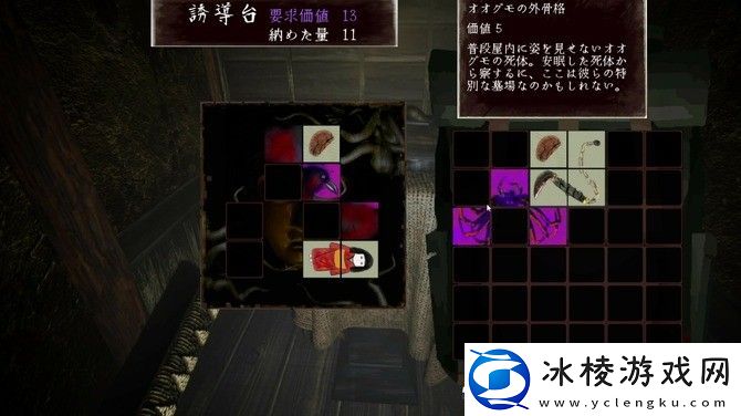 虚冲12月Steam抢先体验