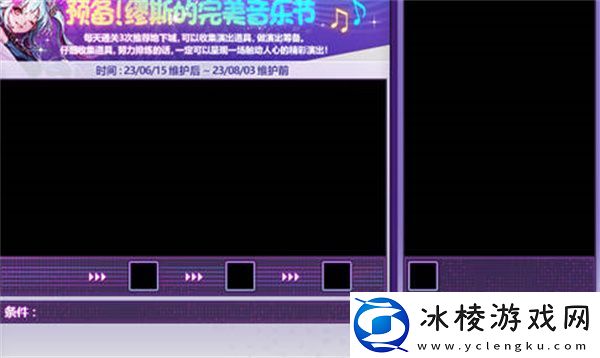 2023年周年庆活动汇总：精准判断形势赢得战斗先机