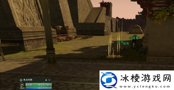 剑网3童蒙志宠物奇遇怎么做