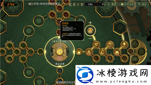 全端销量300w!好评动作肉鸽暖雪DLC终业6月6日登陆移动端