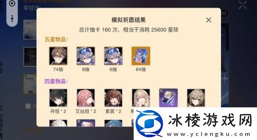 罗刹等级突破所需材料汇总：游戏中最值得学习的技能是什么？